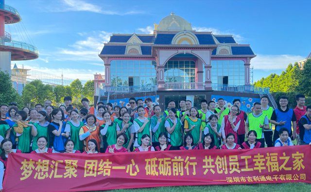 99草色通百萬葵園團建之旅